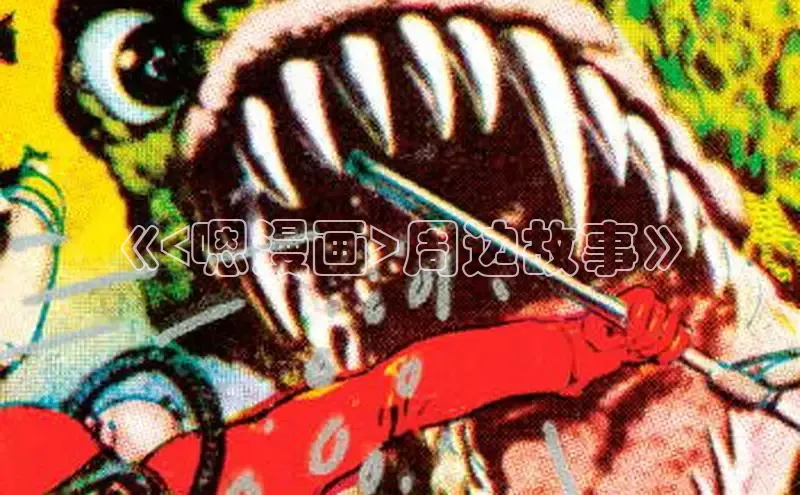 囧次元官方网站入口