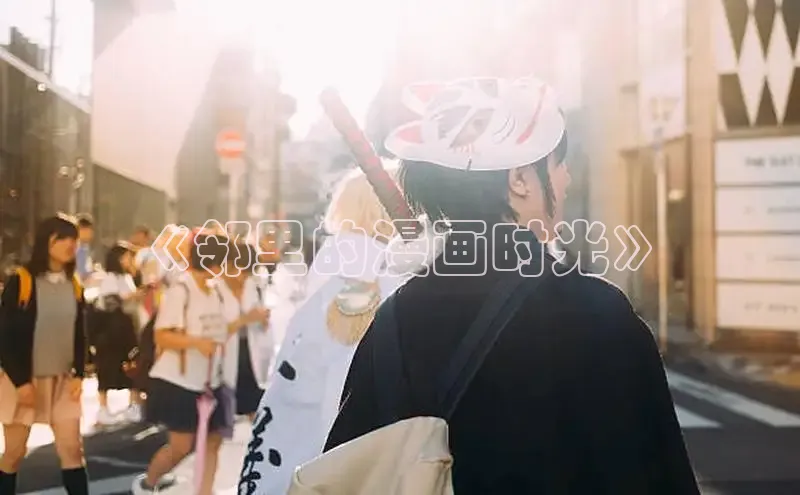 囧次元官方网站入口下载