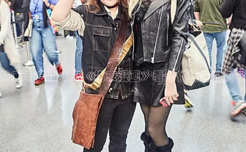 囧次元app正版下载免费版