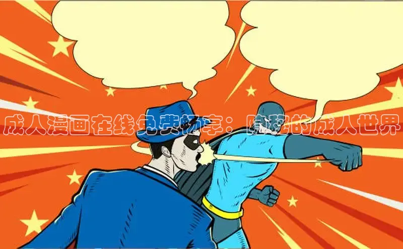 囧次元app正版下载免费版