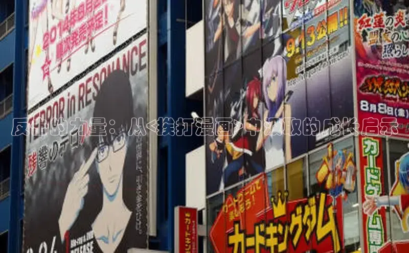 囧次元官方网站入口下载