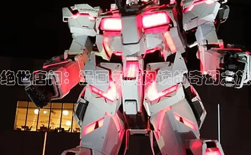 囧次元官方网站入口